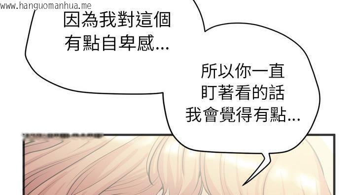 韩国漫画拜托了人妻/人妻帮帮忙韩漫_拜托了人妻/人妻帮帮忙-第21话在线免费阅读-韩国漫画-第49张图片