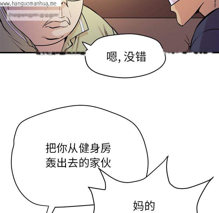 韩国漫画拜托了人妻/人妻帮帮忙韩漫_拜托了人妻/人妻帮帮忙-第13话在线免费阅读-韩国漫画-第50张图片