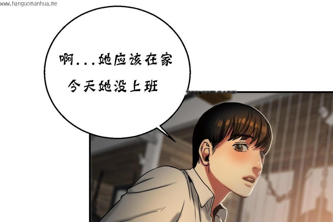 韩国漫画夫人的礼物/Bittersweet韩漫_夫人的礼物/Bittersweet-第17话在线免费阅读-韩国漫画-第74张图片