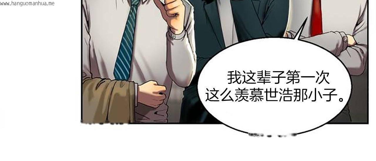 韩国漫画夫人的礼物/Bittersweet韩漫_夫人的礼物/Bittersweet-第1话在线免费阅读-韩国漫画-第120张图片