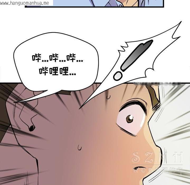 韩国漫画拜托了人妻/人妻帮帮忙韩漫_拜托了人妻/人妻帮帮忙-第16话在线免费阅读-韩国漫画-第5张图片