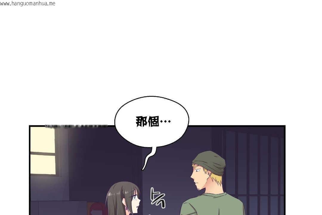 韩国漫画可爱的他韩漫_可爱的他-第7话在线免费阅读-韩国漫画-第73张图片