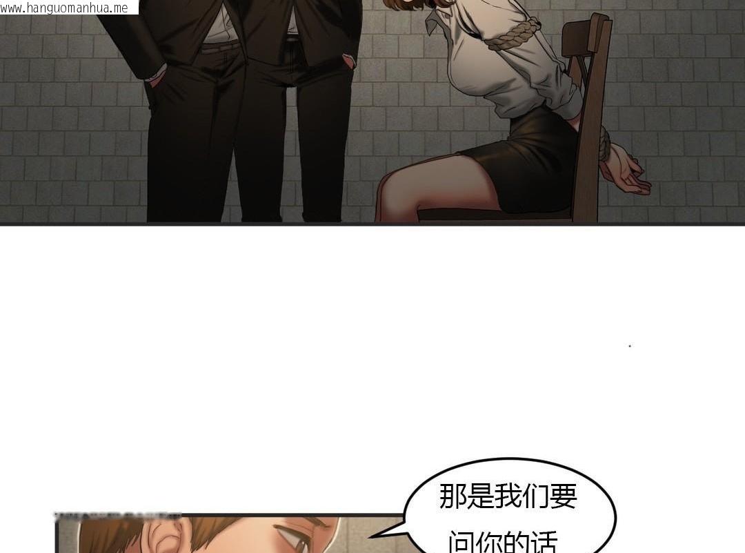 韩国漫画夫人的礼物/Bittersweet韩漫_夫人的礼物/Bittersweet-第46话在线免费阅读-韩国漫画-第14张图片