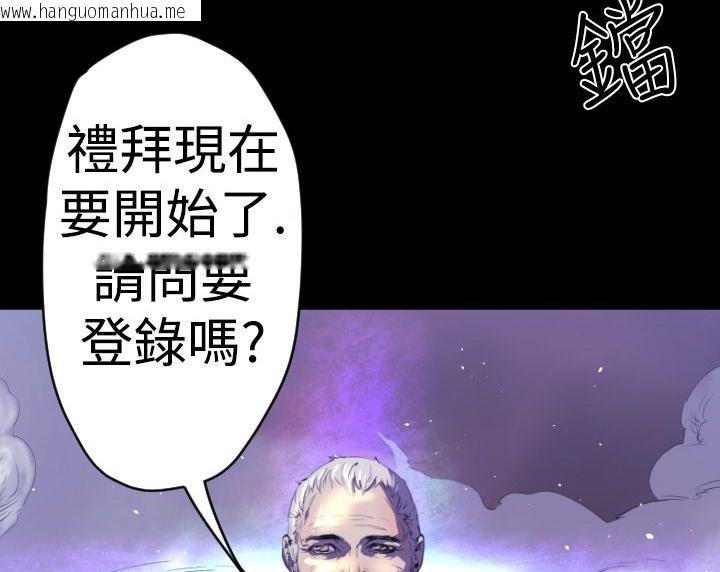 韩国漫画BALANCE韩漫_BALANCE-第9话在线免费阅读-韩国漫画-第15张图片