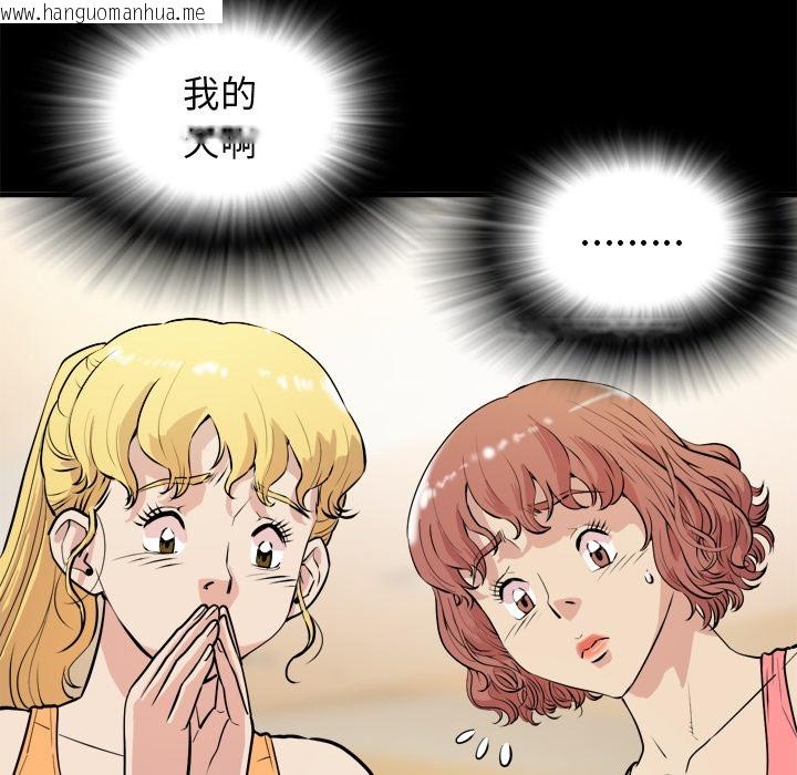 韩国漫画拜托了人妻/人妻帮帮忙韩漫_拜托了人妻/人妻帮帮忙-第11话在线免费阅读-韩国漫画-第12张图片