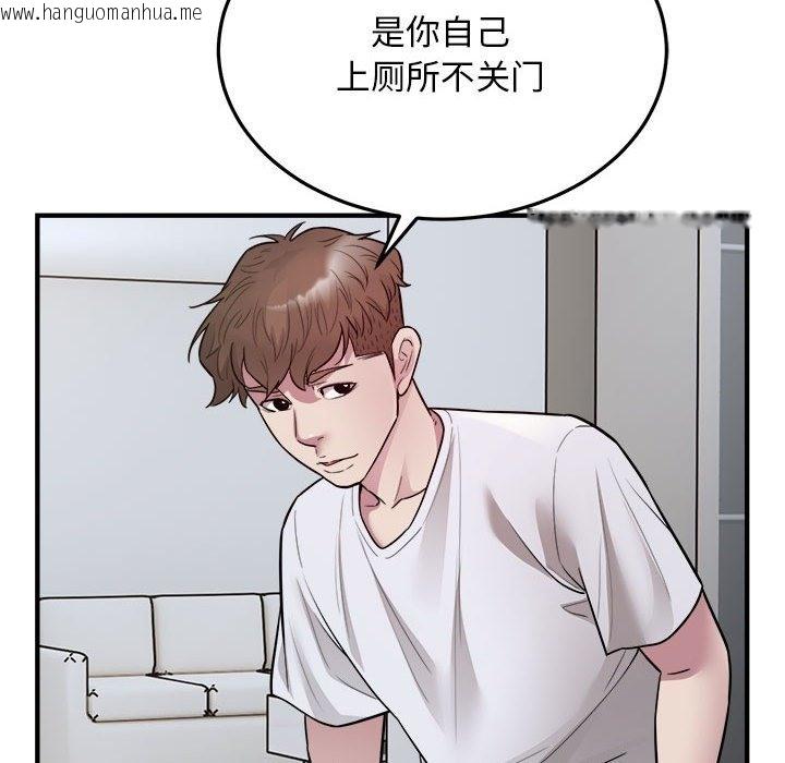 韩国漫画好运出租车/好运计程车韩漫_好运出租车/好运计程车-第28话在线免费阅读-韩国漫画-第35张图片