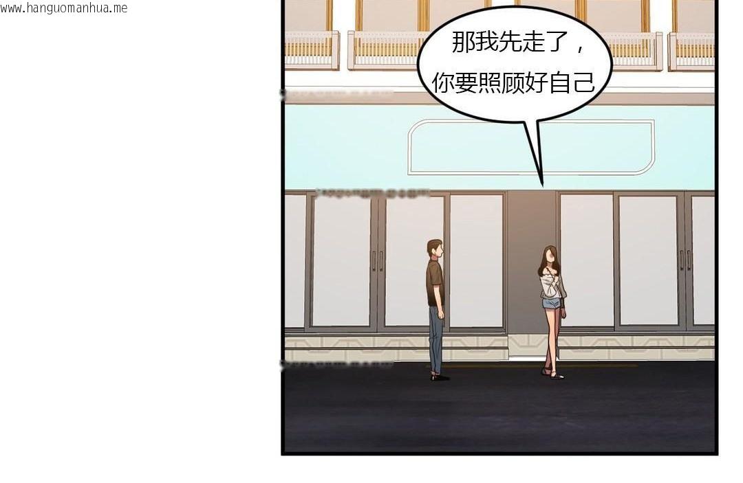 韩国漫画夫人的礼物/Bittersweet韩漫_夫人的礼物/Bittersweet-第44话在线免费阅读-韩国漫画-第59张图片