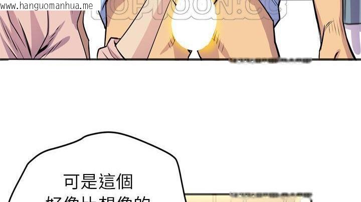 韩国漫画拜托了人妻/人妻帮帮忙韩漫_拜托了人妻/人妻帮帮忙-第20话在线免费阅读-韩国漫画-第40张图片