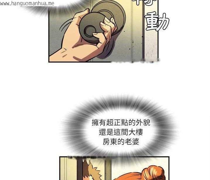 韩国漫画拜托了人妻/人妻帮帮忙韩漫_拜托了人妻/人妻帮帮忙-第1话在线免费阅读-韩国漫画-第47张图片