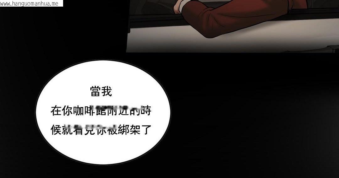 韩国漫画夫人的礼物/Bittersweet韩漫_夫人的礼物/Bittersweet-第47话在线免费阅读-韩国漫画-第78张图片