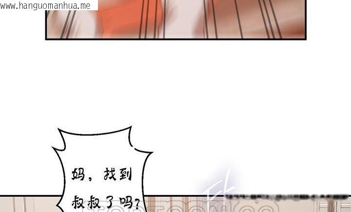 韩国漫画夫人的礼物/Bittersweet韩漫_夫人的礼物/Bittersweet-第14话在线免费阅读-韩国漫画-第105张图片