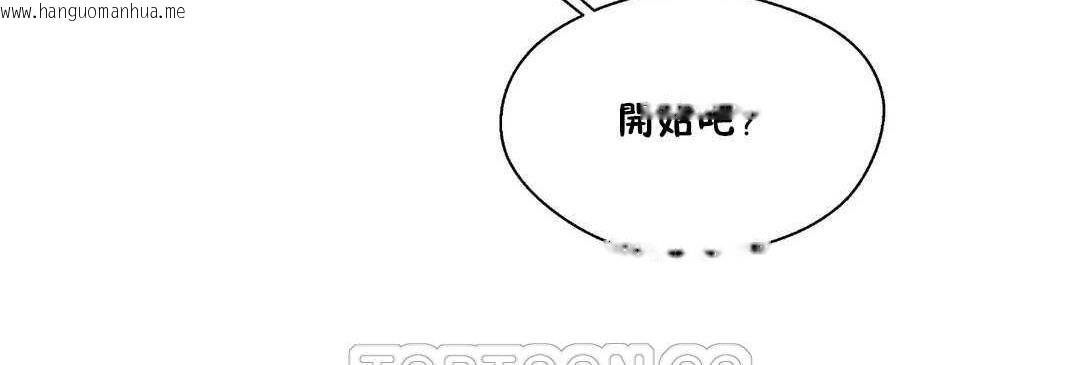 韩国漫画可爱的他韩漫_可爱的他-第27话在线免费阅读-韩国漫画-第123张图片