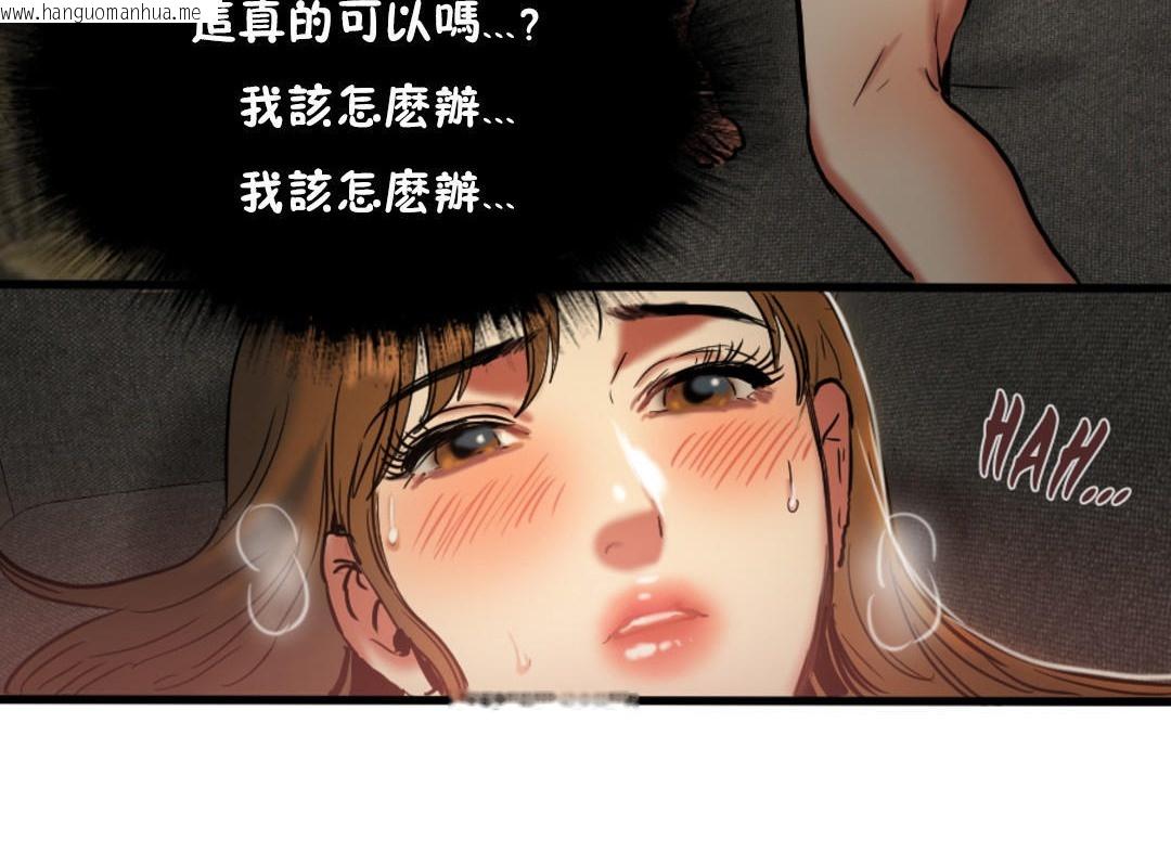 韩国漫画夫人的礼物/Bittersweet韩漫_夫人的礼物/Bittersweet-第27话在线免费阅读-韩国漫画-第114张图片