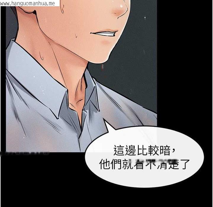 韩国漫画继母与继姐韩漫_继母与继姐-第41话-要不要来我家?在线免费阅读-韩国漫画-第130张图片