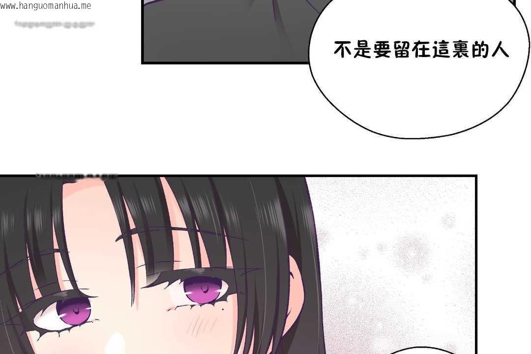 韩国漫画可爱的他韩漫_可爱的他-第27话在线免费阅读-韩国漫画-第50张图片