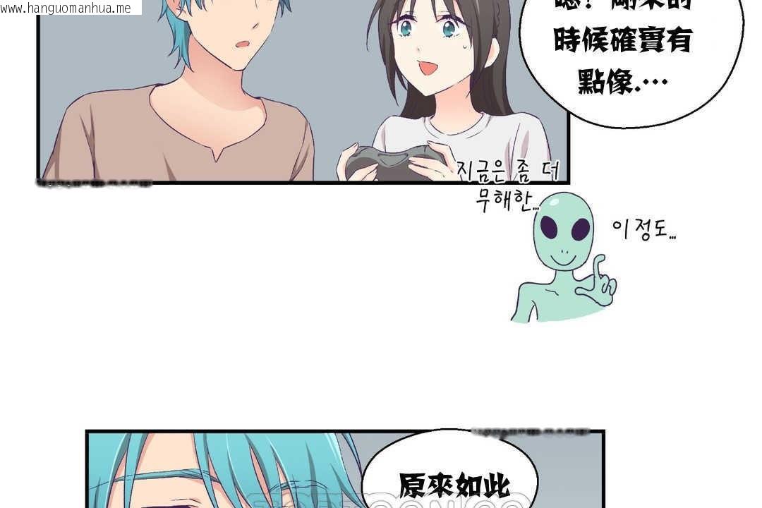 韩国漫画可爱的他韩漫_可爱的他-第5话在线免费阅读-韩国漫画-第51张图片