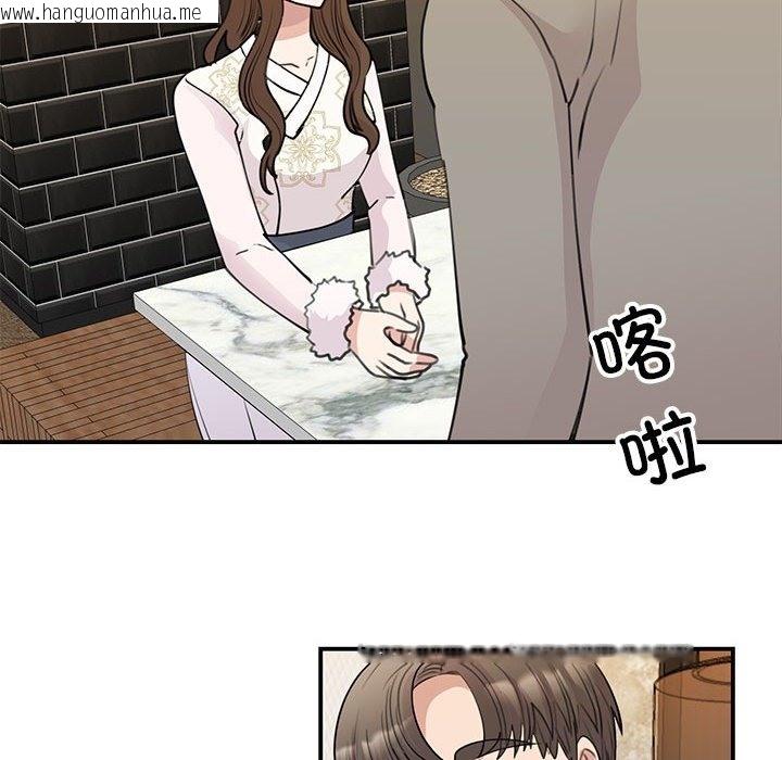 韩国漫画我的完美谬思韩漫_我的完美谬思-第46话在线免费阅读-韩国漫画-第74张图片