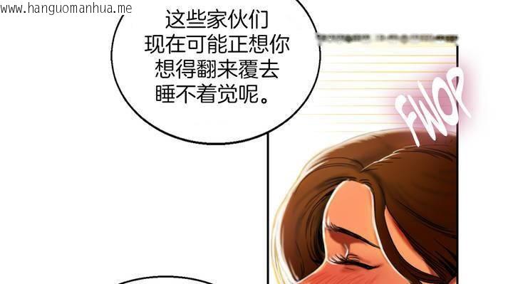 韩国漫画夫人的礼物/Bittersweet韩漫_夫人的礼物/Bittersweet-第1话在线免费阅读-韩国漫画-第191张图片