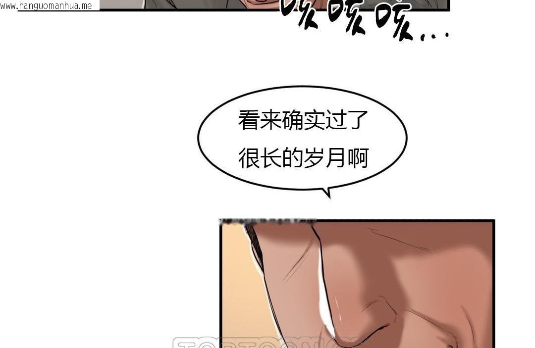 韩国漫画夫人的礼物/Bittersweet韩漫_夫人的礼物/Bittersweet-第39话在线免费阅读-韩国漫画-第105张图片