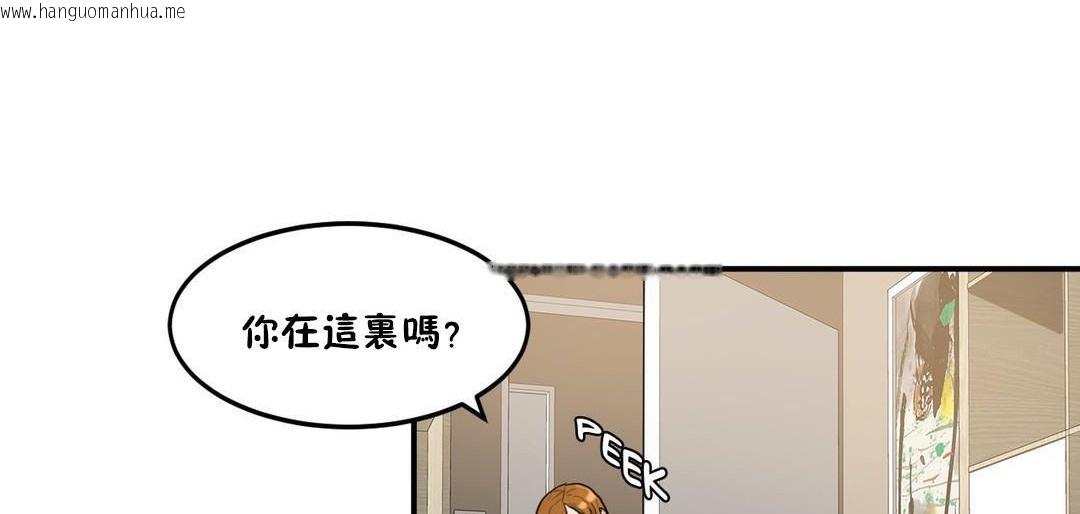 韩国漫画夫人的礼物/Bittersweet韩漫_夫人的礼物/Bittersweet-第33话在线免费阅读-韩国漫画-第44张图片