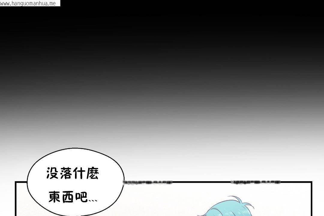 韩国漫画可爱的他韩漫_可爱的他-第30话在线免费阅读-韩国漫画-第35张图片