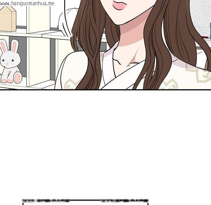 韩国漫画我的完美谬思韩漫_我的完美谬思-第46话在线免费阅读-韩国漫画-第19张图片