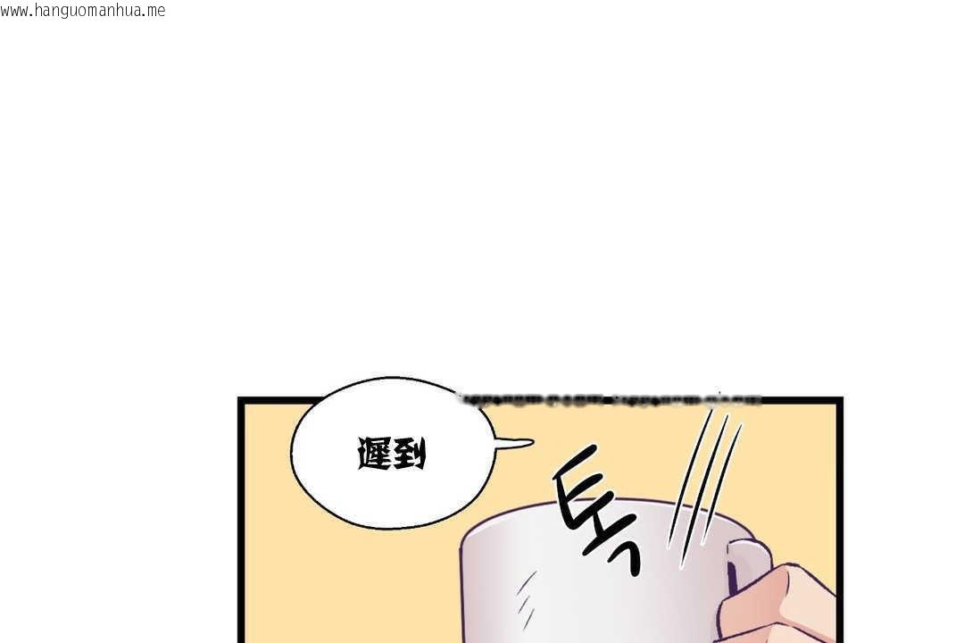 韩国漫画可爱的他韩漫_可爱的他-第4话在线免费阅读-韩国漫画-第96张图片