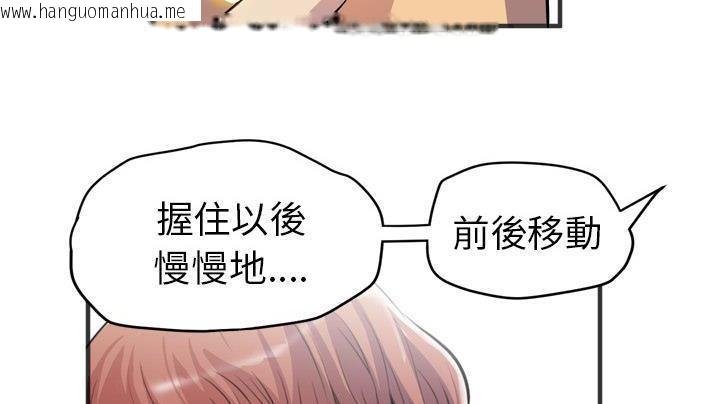 韩国漫画拜托了人妻/人妻帮帮忙韩漫_拜托了人妻/人妻帮帮忙-第19话在线免费阅读-韩国漫画-第180张图片