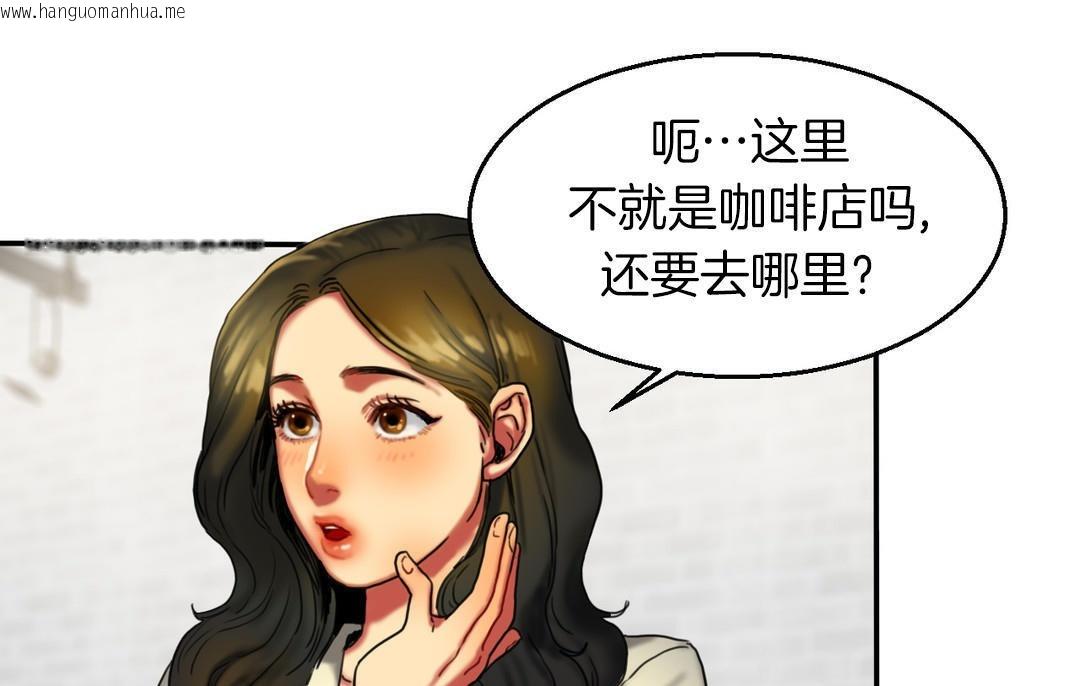 韩国漫画夫人的礼物/Bittersweet韩漫_夫人的礼物/Bittersweet-第7话在线免费阅读-韩国漫画-第139张图片