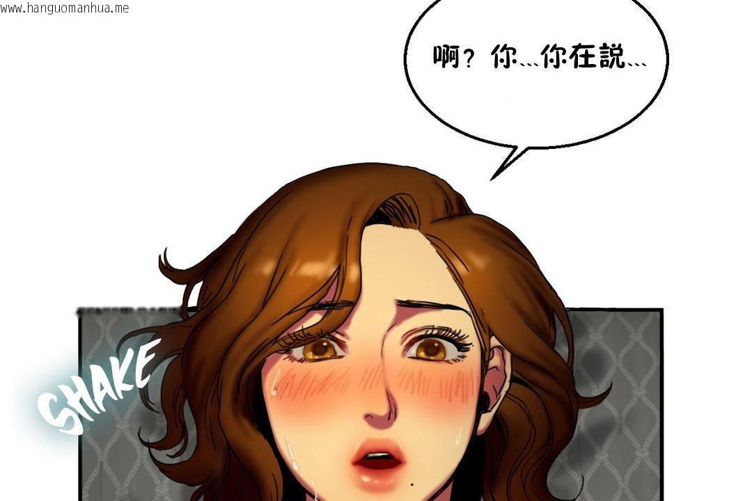 韩国漫画夫人的礼物/Bittersweet韩漫_夫人的礼物/Bittersweet-第6话在线免费阅读-韩国漫画-第71张图片