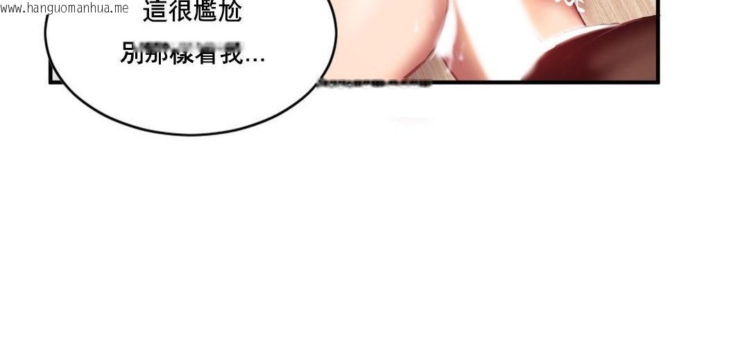 韩国漫画夫人的礼物/Bittersweet韩漫_夫人的礼物/Bittersweet-第47话在线免费阅读-韩国漫画-第42张图片