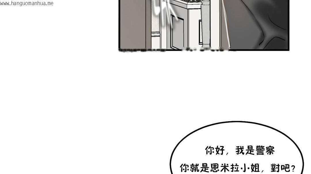 韩国漫画夫人的礼物/Bittersweet韩漫_夫人的礼物/Bittersweet-第55话在线免费阅读-韩国漫画-第60张图片