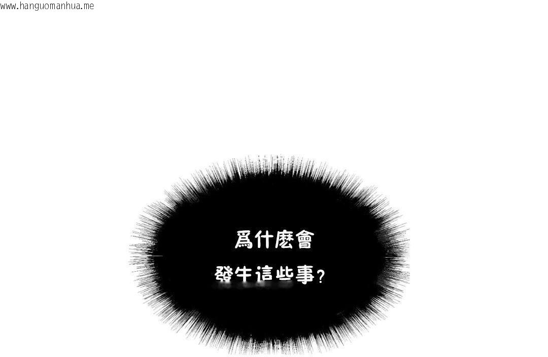 韩国漫画夫人的礼物/Bittersweet韩漫_夫人的礼物/Bittersweet-第34话在线免费阅读-韩国漫画-第7张图片