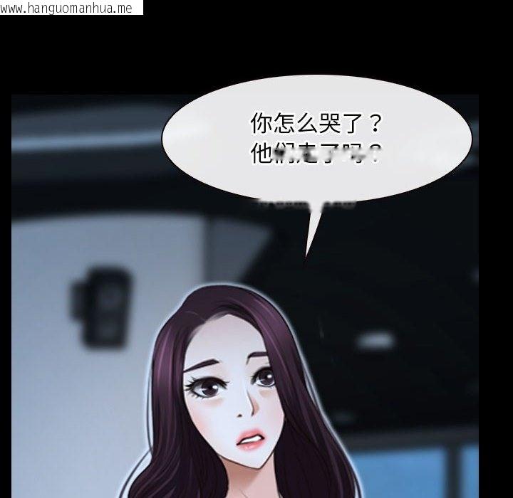 韩国漫画寻找初恋韩漫_寻找初恋-第18话在线免费阅读-韩国漫画-第18张图片