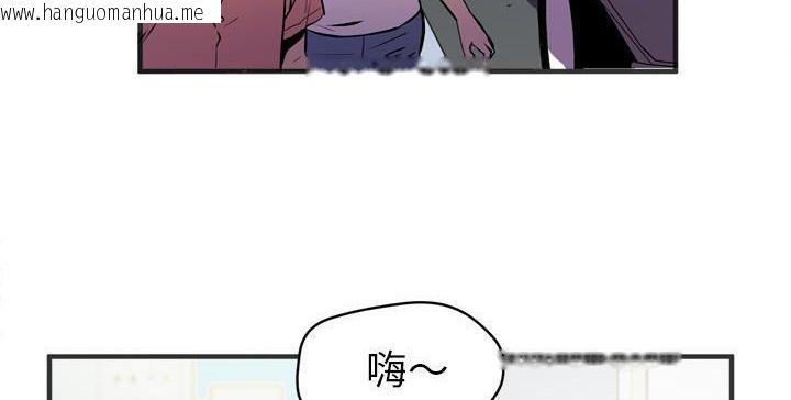 韩国漫画拜托了人妻/人妻帮帮忙韩漫_拜托了人妻/人妻帮帮忙-第22话在线免费阅读-韩国漫画-第26张图片