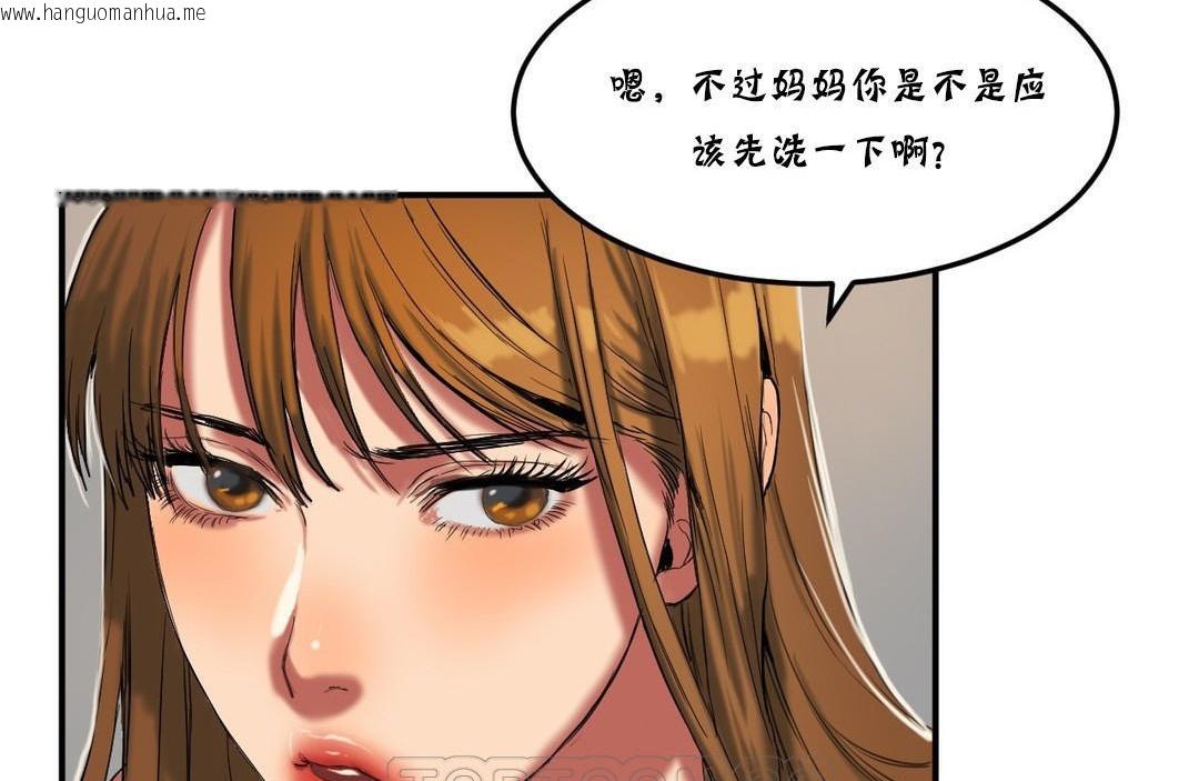 韩国漫画夫人的礼物/Bittersweet韩漫_夫人的礼物/Bittersweet-第25话在线免费阅读-韩国漫画-第15张图片