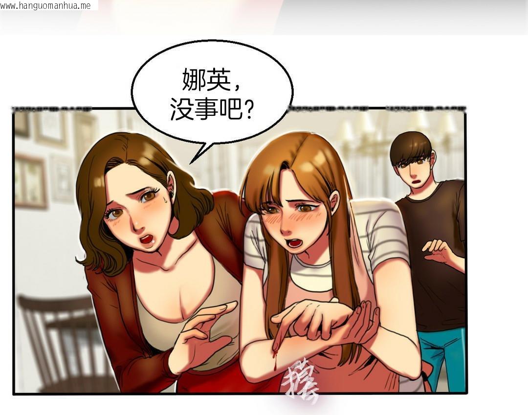 韩国漫画夫人的礼物/Bittersweet韩漫_夫人的礼物/Bittersweet-第4话在线免费阅读-韩国漫画-第42张图片