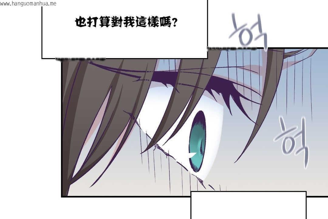 韩国漫画可爱的他韩漫_可爱的他-第12话在线免费阅读-韩国漫画-第48张图片