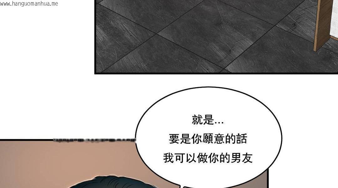 韩国漫画夫人的礼物/Bittersweet韩漫_夫人的礼物/Bittersweet-第52话在线免费阅读-韩国漫画-第36张图片