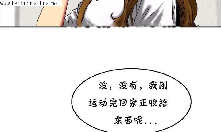 韩国漫画夫人的礼物/Bittersweet韩漫_夫人的礼物/Bittersweet-第14话在线免费阅读-韩国漫画-第132张图片