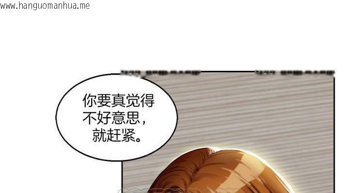 韩国漫画夫人的礼物/Bittersweet韩漫_夫人的礼物/Bittersweet-第1话在线免费阅读-韩国漫画-第177张图片