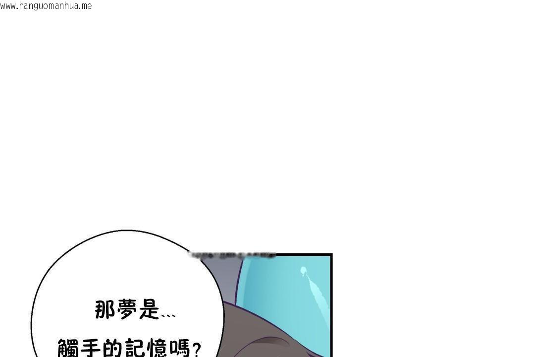 韩国漫画可爱的他韩漫_可爱的他-第29话在线免费阅读-韩国漫画-第149张图片