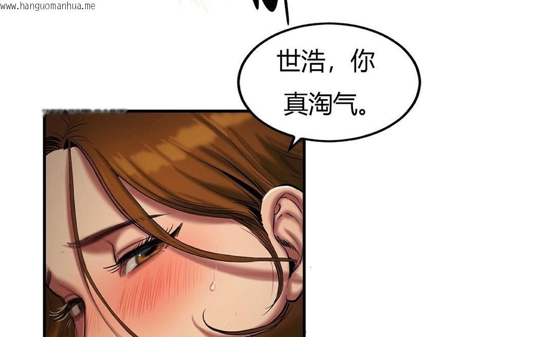 韩国漫画夫人的礼物/Bittersweet韩漫_夫人的礼物/Bittersweet-第41话在线免费阅读-韩国漫画-第74张图片