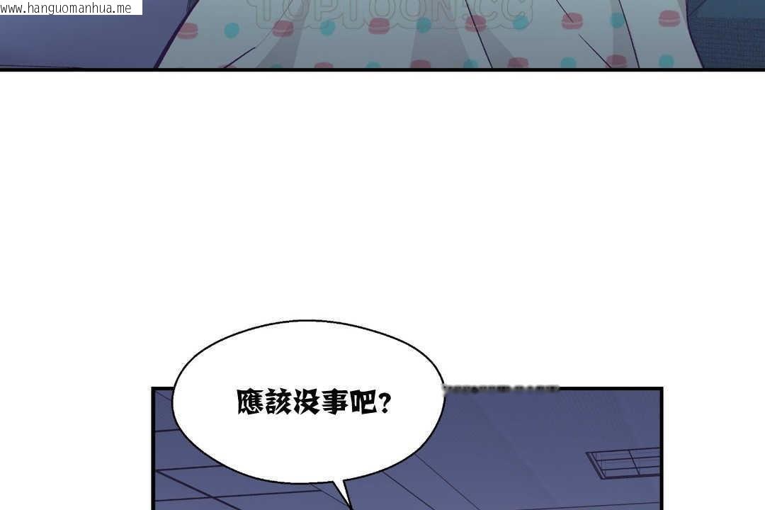 韩国漫画可爱的他韩漫_可爱的他-第12话在线免费阅读-韩国漫画-第112张图片