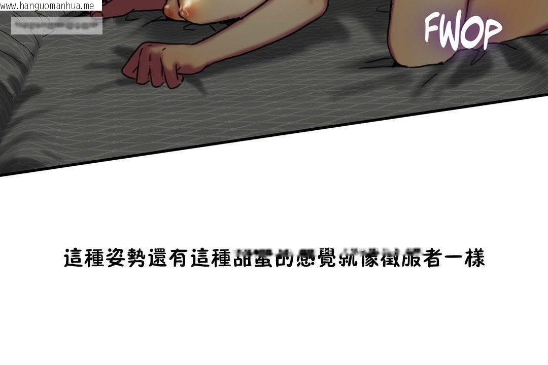 韩国漫画夫人的礼物/Bittersweet韩漫_夫人的礼物/Bittersweet-第6话在线免费阅读-韩国漫画-第50张图片