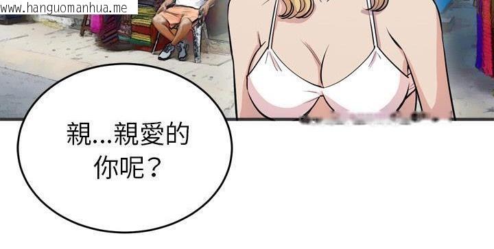 韩国漫画拜托了人妻/人妻帮帮忙韩漫_拜托了人妻/人妻帮帮忙-第22话在线免费阅读-韩国漫画-第18张图片