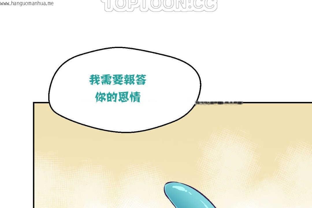 韩国漫画可爱的他韩漫_可爱的他-第3话在线免费阅读-韩国漫画-第70张图片