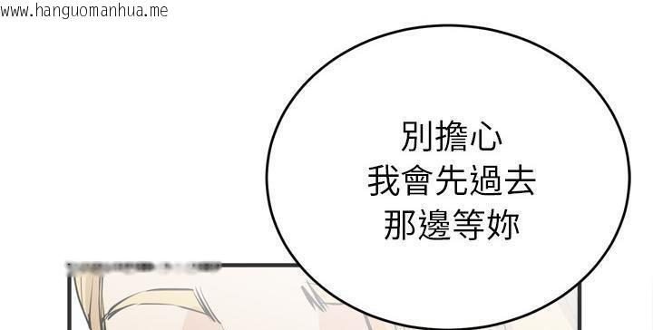 韩国漫画拜托了人妻/人妻帮帮忙韩漫_拜托了人妻/人妻帮帮忙-第22话在线免费阅读-韩国漫画-第19张图片