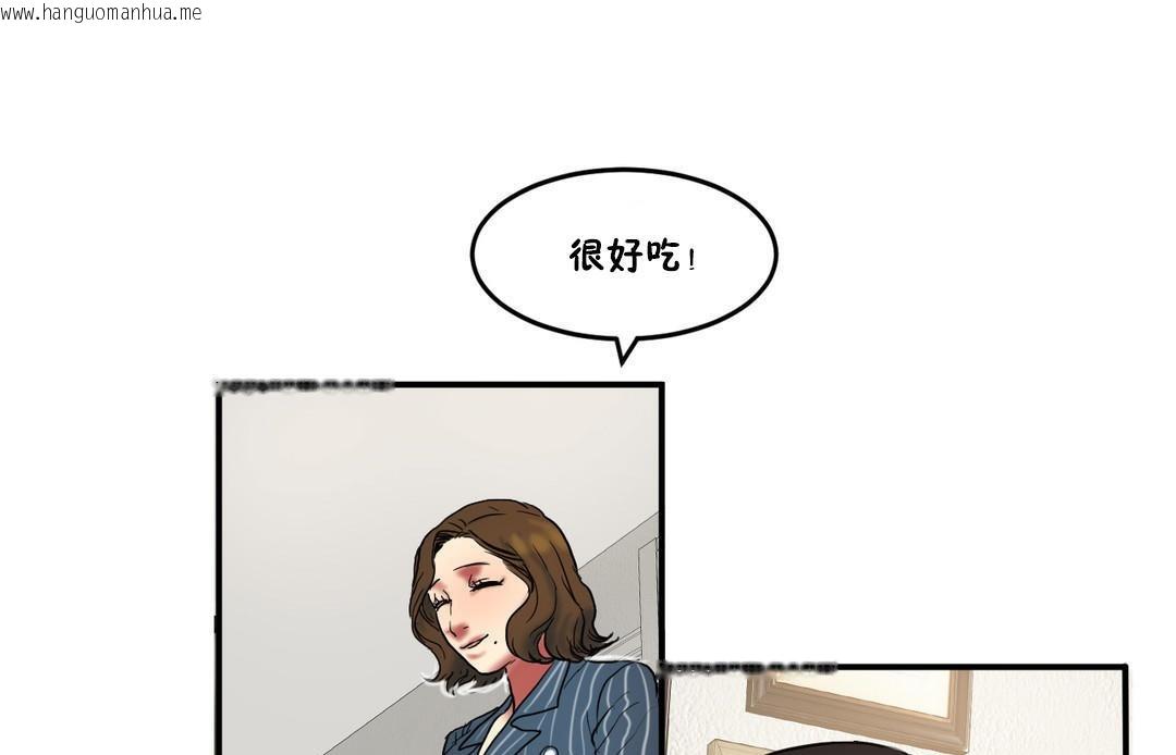 韩国漫画夫人的礼物/Bittersweet韩漫_夫人的礼物/Bittersweet-第23话在线免费阅读-韩国漫画-第95张图片