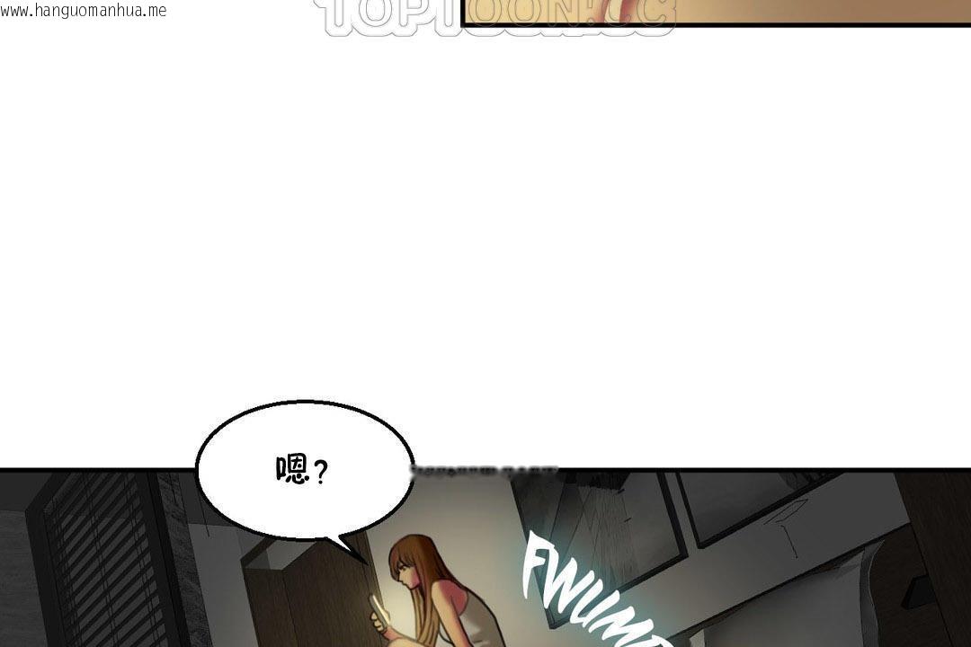 韩国漫画夫人的礼物/Bittersweet韩漫_夫人的礼物/Bittersweet-第6话在线免费阅读-韩国漫画-第142张图片